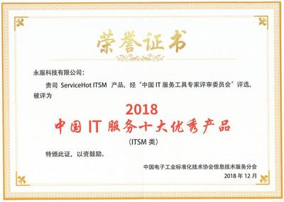 計算機系統(tǒng)集成服務 信息化與智能化的全方位解決方案