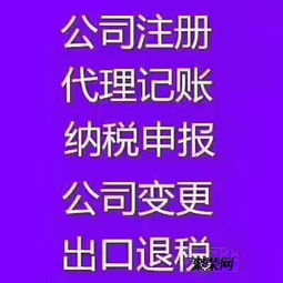 專業(yè)專注13年 鄭州商務(wù)代理與記賬服務(wù)，助力企業(yè)無(wú)憂啟航