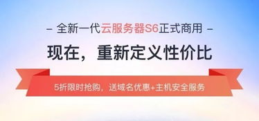 計(jì)算進(jìn)化加速度 華為云全新一代云服務(wù)器正式商用，商務(wù)代理代辦服務(wù)同步上線