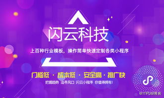 小程序商務(wù)代理代辦服務(wù) 如何在激烈市場(chǎng)中站穩(wěn)腳跟并持續(xù)增長(zhǎng)