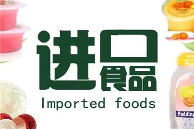 中國(guó)進(jìn)口代理報(bào)關(guān)黃頁(yè)名錄 全方位指南與八方資源網(wǎng)應(yīng)用