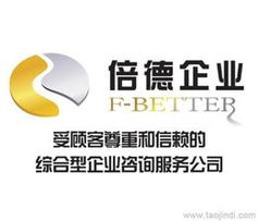 廣州國(guó)內(nèi)公司注冊(cè)批發(fā)與可靠廠家貨源供應(yīng)及信息咨詢(xún)服務(wù)指南