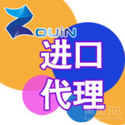 上海專業(yè)進口德國紅酒外貿(mào)代理公司 國內(nèi)貿(mào)易代理服務(wù)詳解