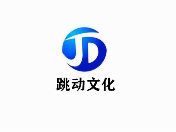 四川跳動(dòng)互娛文化傳媒 破壁融合，用商業(yè)脈搏激活文化新生態(tài)