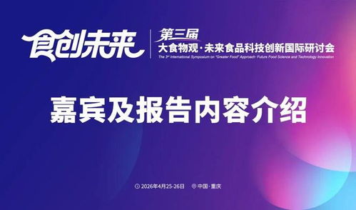 從暗物質到明策略 自源性DNA誘導果實抗性的機制與應用突破——專訪汪開拓教授