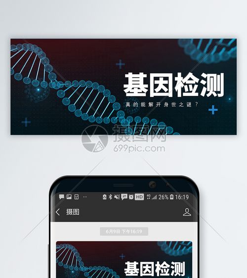基金檢測公眾號封面配圖